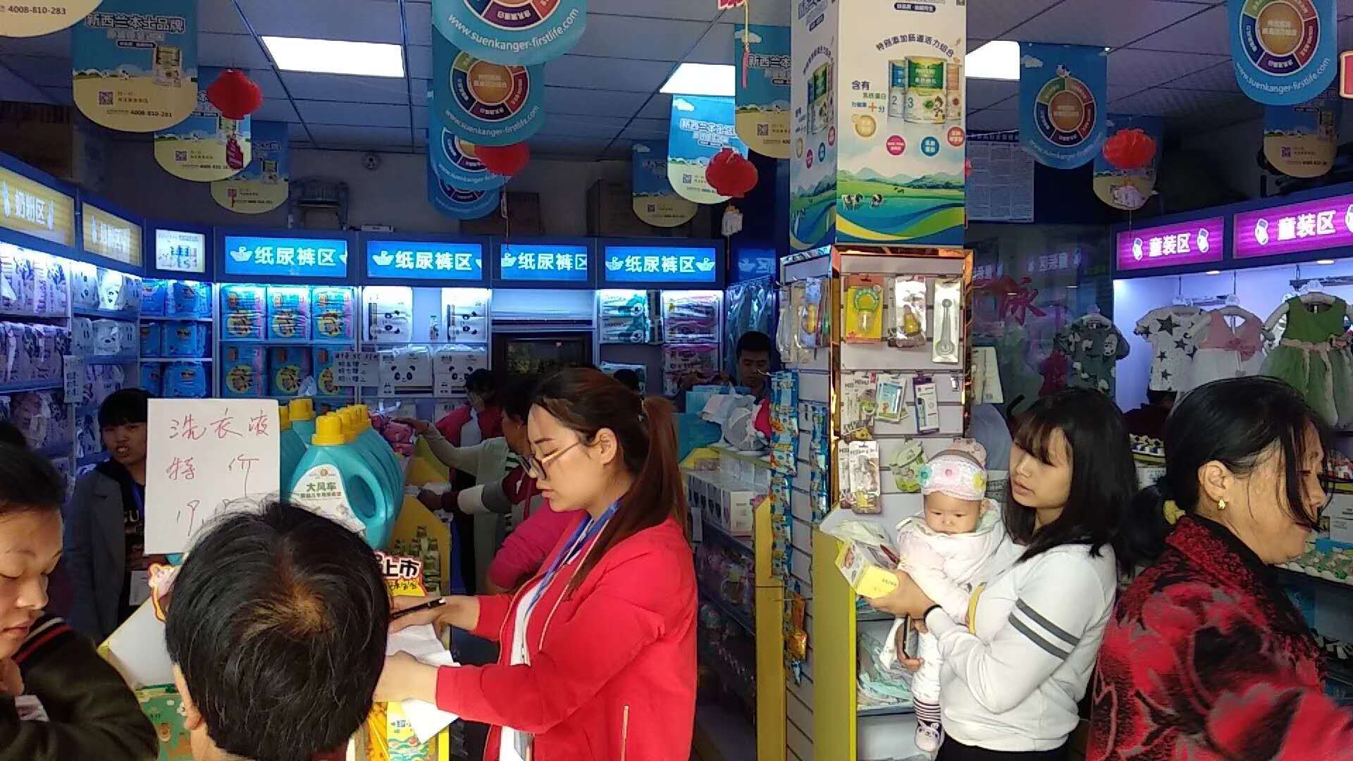 【蝌蚪视频在线观看】孕婴童小蝌蚪视频APP下载加盟店如何进行选址