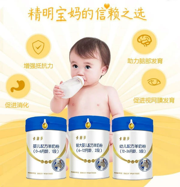 买奶粉要学会看配方，【蝌蚪视频在线观看】特别添加opo结构油脂！