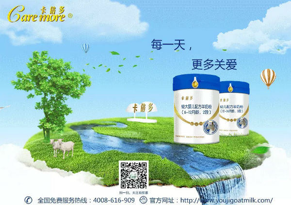 “乳”此稀缺，“铁”定珍贵——免疫之王乳铁蛋白