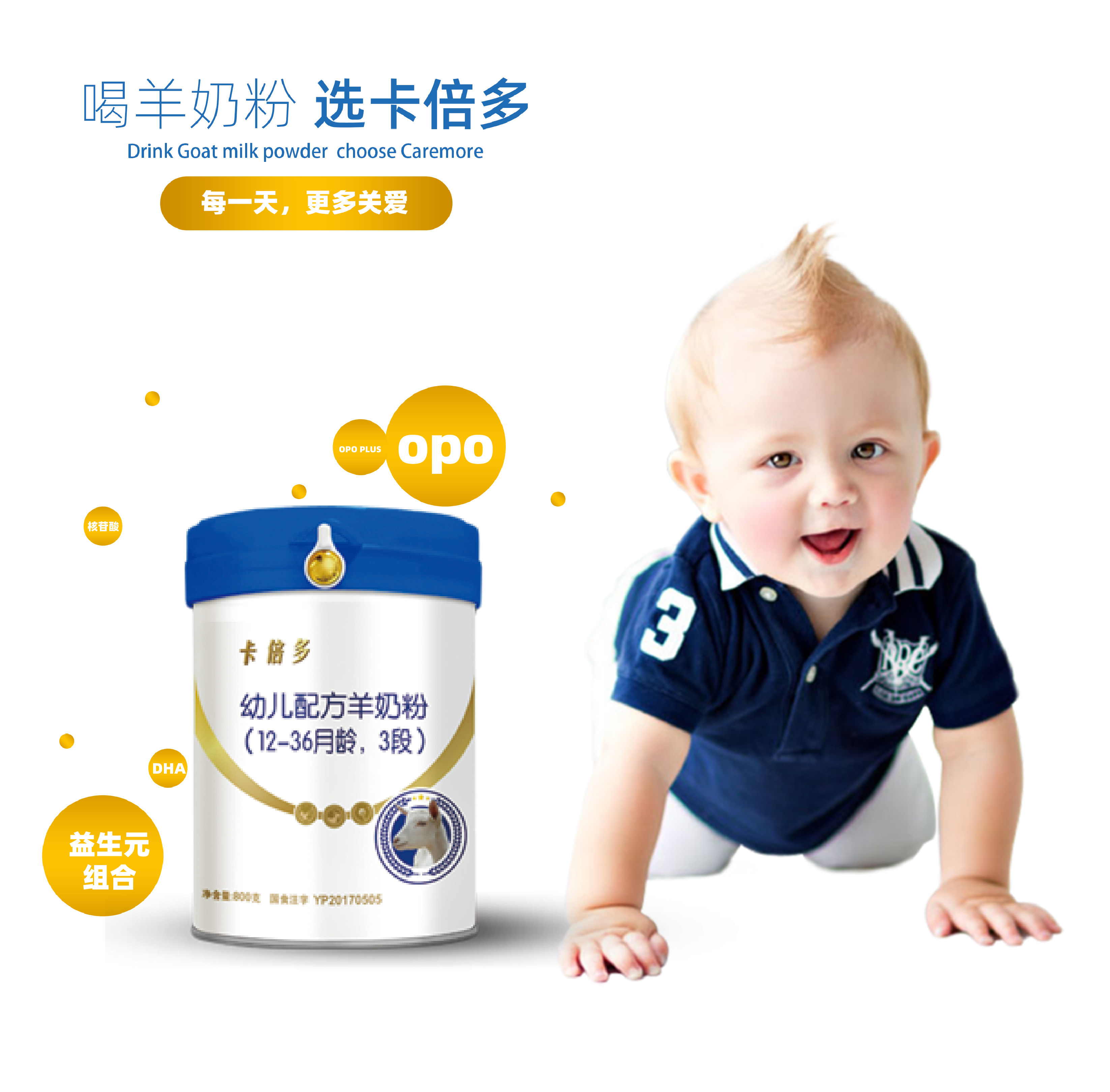 宝宝绿便怎么办？找对原因是关键！