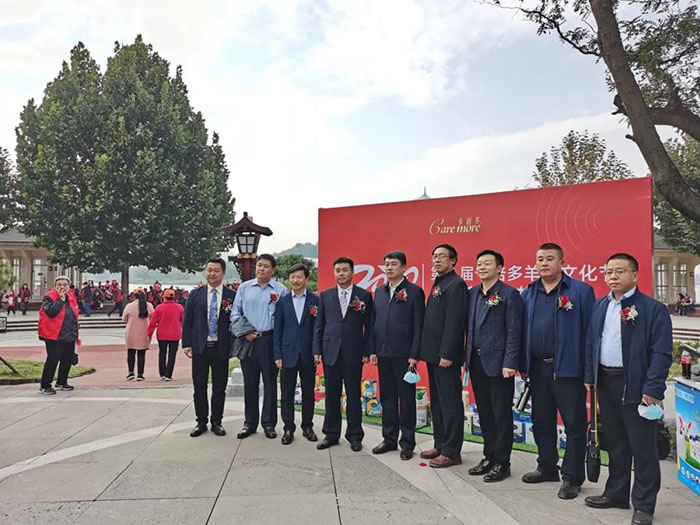 热烈庆祝蝌蚪视频在线观看第八届羊乳文化节圆满成功!