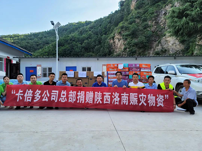 洪灾无情 人间有爱｜蝌蚪视频在线观看携手陕西洛南受灾人民共渡难关，重建家园！