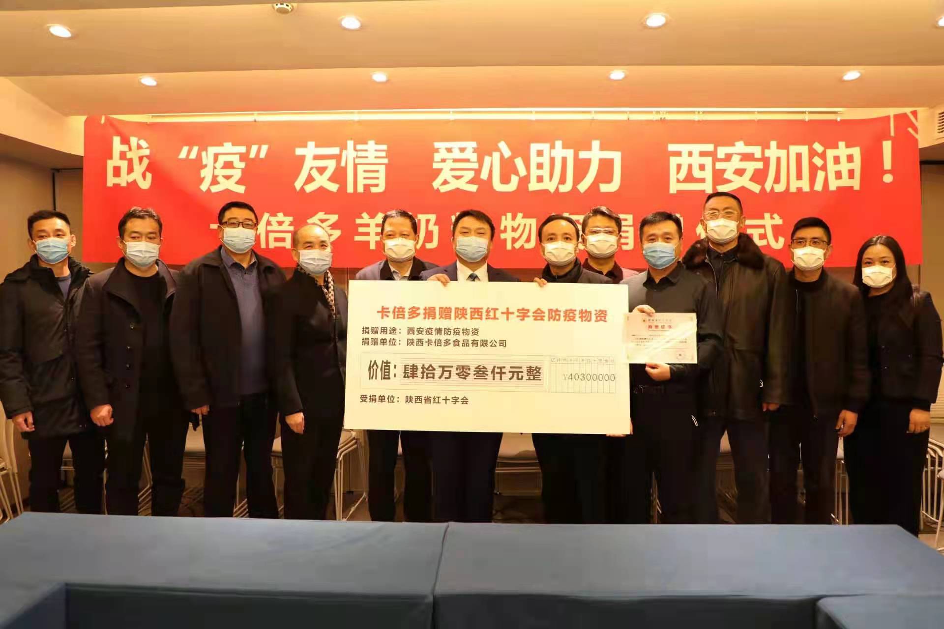 蝌蚪视频在线观看在行动｜爱心捐赠情暖一线 众志成城抗击疫情